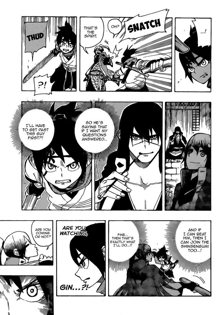 Yoakemono Chapter 2 page 7 - Chapter 2