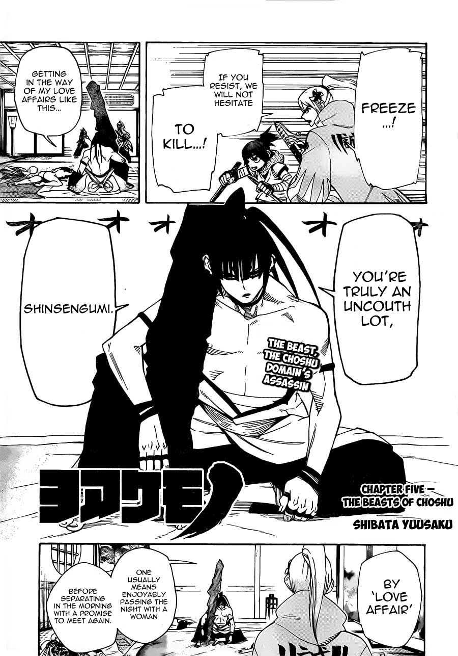 Yoakemono Chapter 5.2 page 1 - Chapter 5 v2 : The Beasts of Choshu