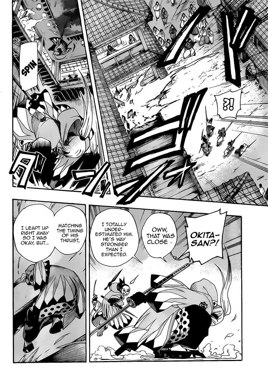 Yoakemono Chapter 5.2 page 13 - Chapter 5 v2 : The Beasts of Choshu