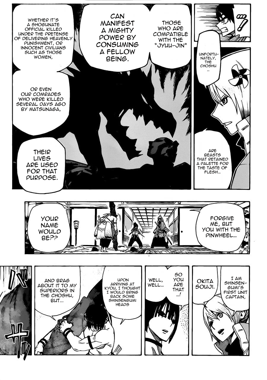 Yoakemono Chapter 5.2 page 3 - Chapter 5 v2 : The Beasts of Choshu