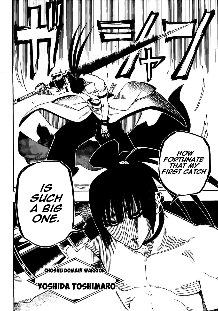 Yoakemono Chapter 5.2 page 4 - Chapter 5 v2 : The Beasts of Choshu
