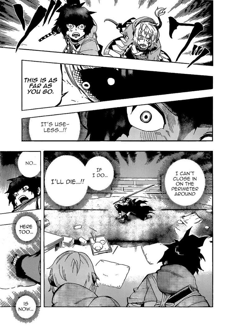Yoakemono Chapter 9 page 10 - Chapter 9 : Perimeter of Death