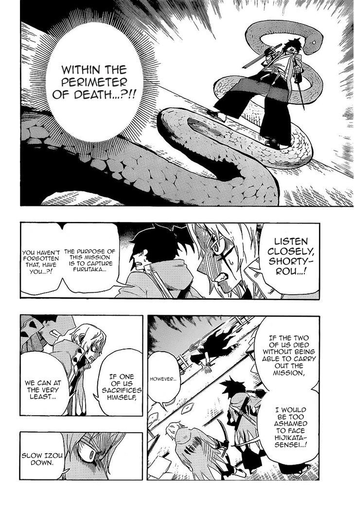 Yoakemono Chapter 9 page 11 - Chapter 9 : Perimeter of Death
