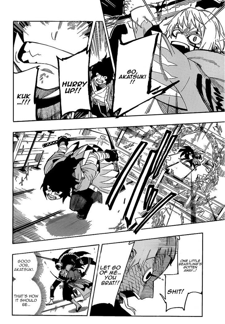 Yoakemono Chapter 9 page 13 - Chapter 9 : Perimeter of Death