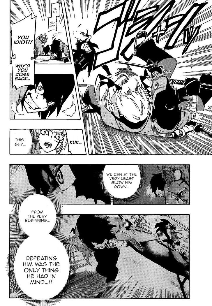 Yoakemono Chapter 9 page 16 - Chapter 9 : Perimeter of Death