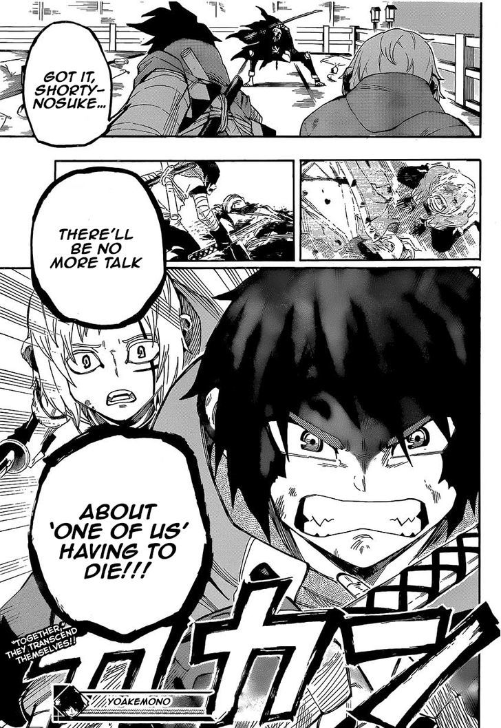 Yoakemono Chapter 9 page 17 - Chapter 9 : Perimeter of Death