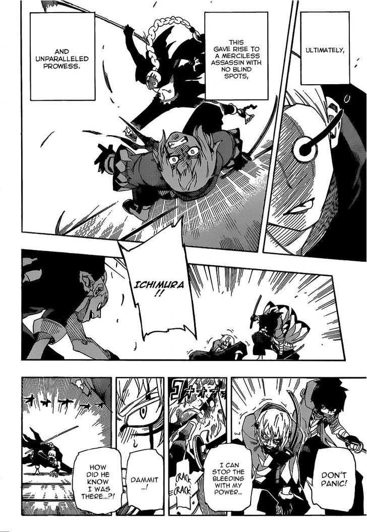 Yoakemono Chapter 9 page 2 - Chapter 9 : Perimeter of Death