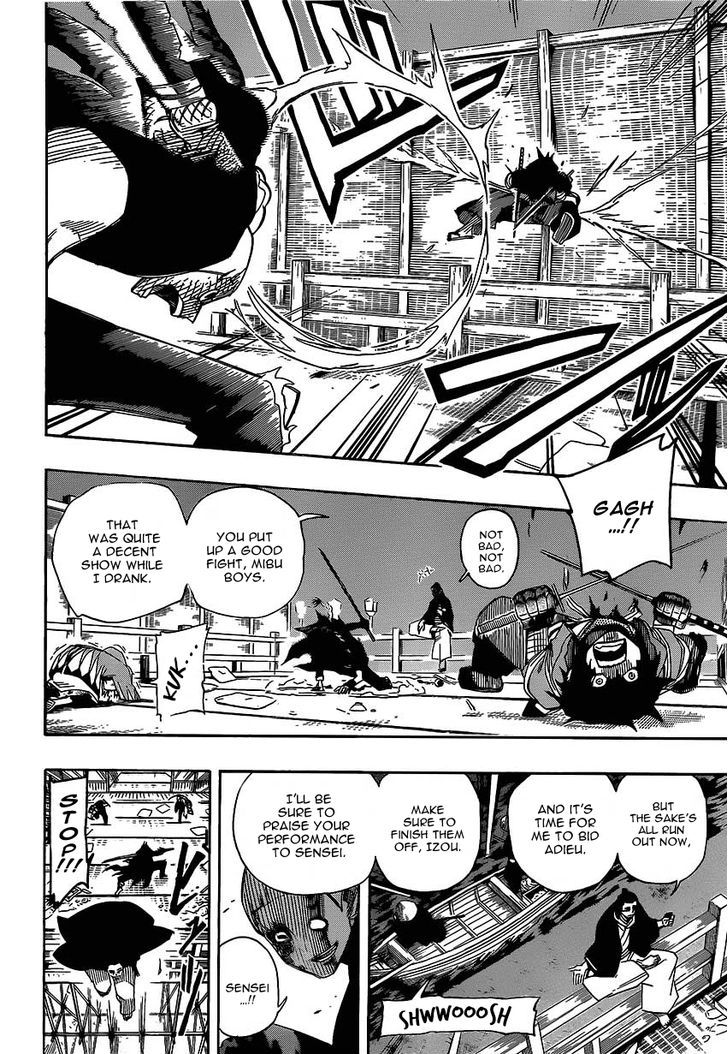 Yoakemono Chapter 9 page 9 - Chapter 9 : Perimeter of Death