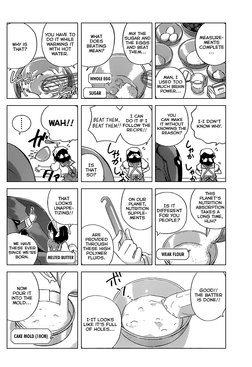 Yogashiten Galaxy Chapter 0 page 26 - Chapter 0 v2 : [Oneshot]