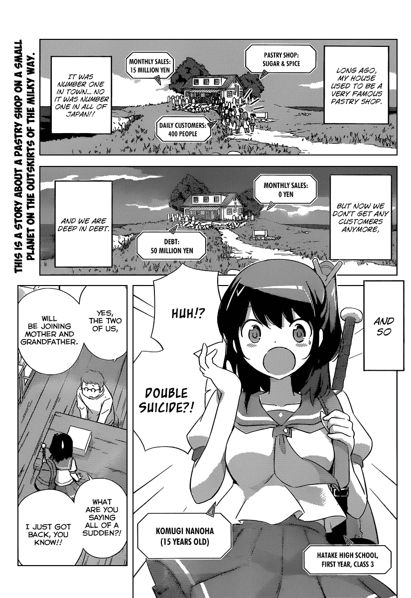 Yogashiten Galaxy Chapter 0 page 3 - Chapter 0 v2 : [Oneshot]
