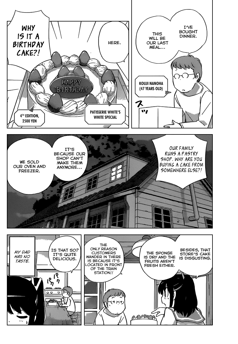 Yogashiten Galaxy Chapter 0 page 4 - Chapter 0 v2 : [Oneshot]