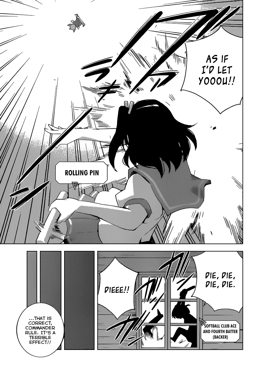 Yogashiten Galaxy Chapter 0 page 45 - Chapter 0 v2 : [Oneshot]