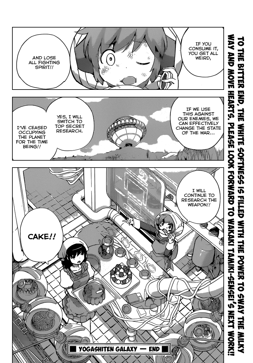 Yogashiten Galaxy Chapter 0 page 46 - Chapter 0 v2 : [Oneshot]