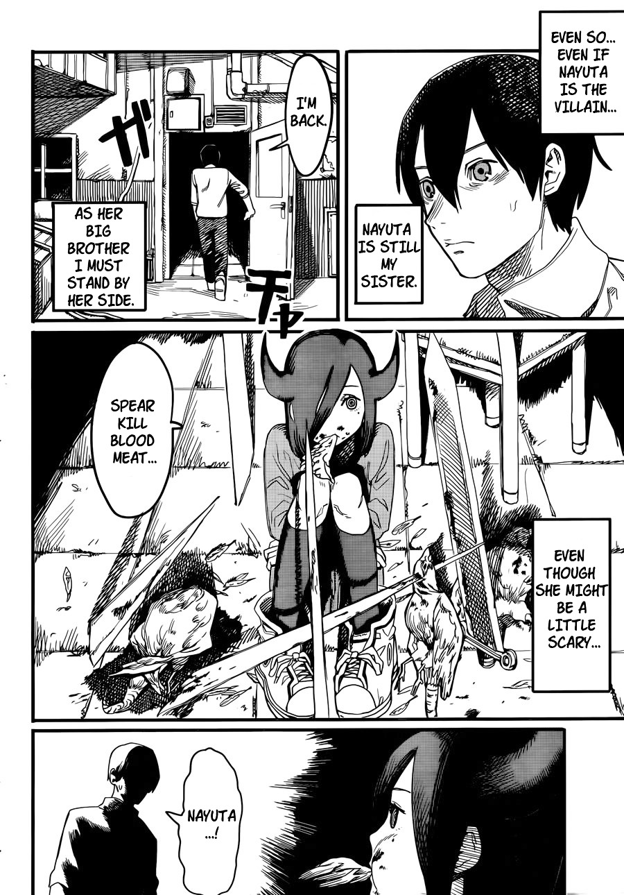 Yogen no Nayuta Chapter 0 page 13 - Chapter 0 : One Shot