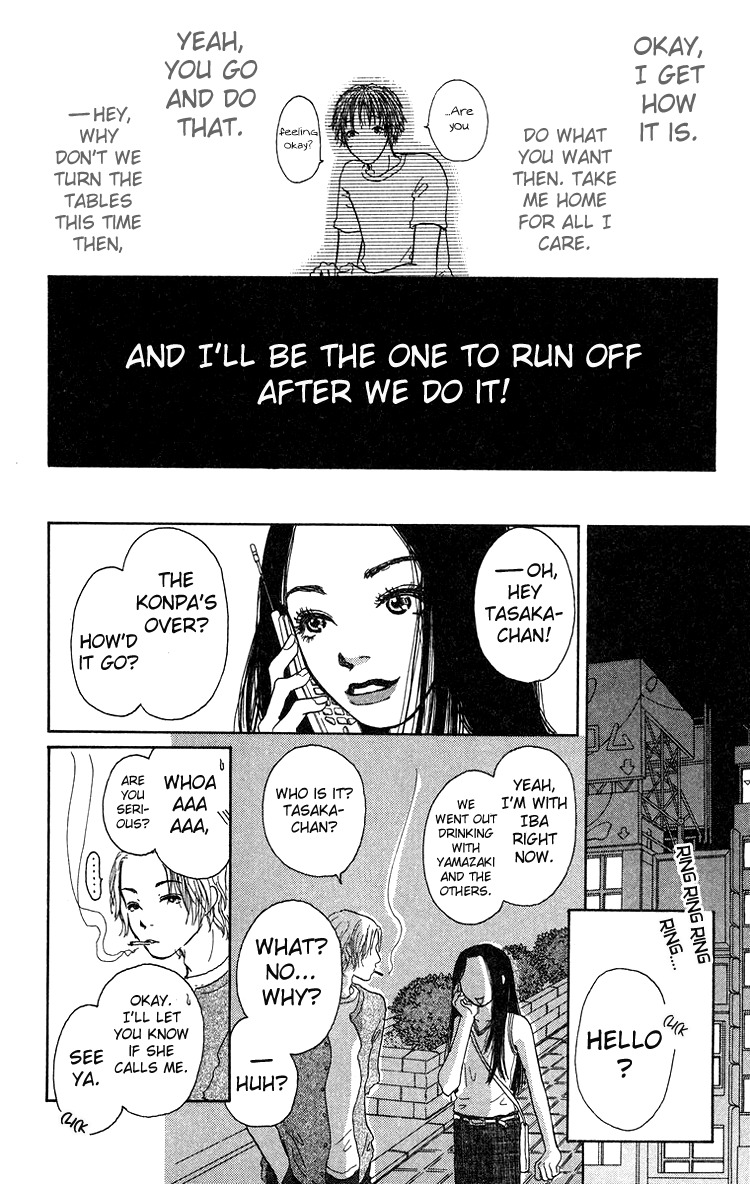 Yogoreteru Hima Nanka Nai Chapter 1 page 12 - Chapter 1: It Just Wasn´t Mean to Be