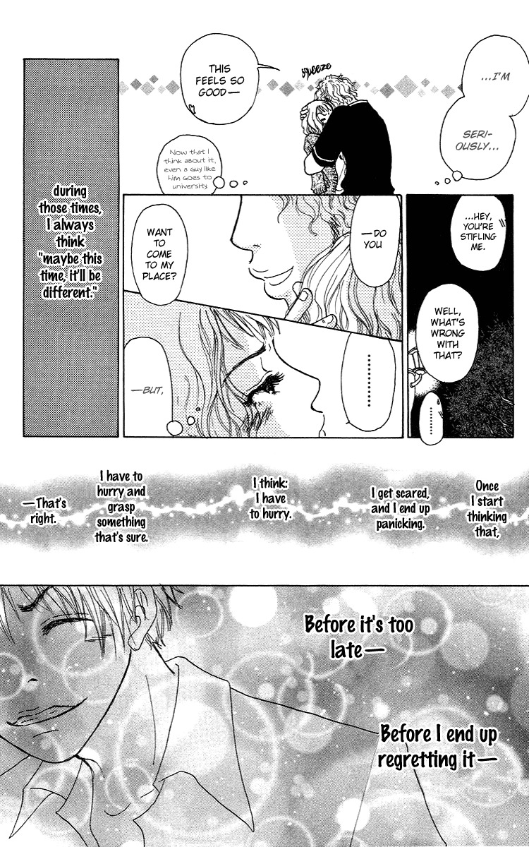 Yogoreteru Hima Nanka Nai Chapter 11 page 14 - Chapter 11: The Pain of Becoming Dirty