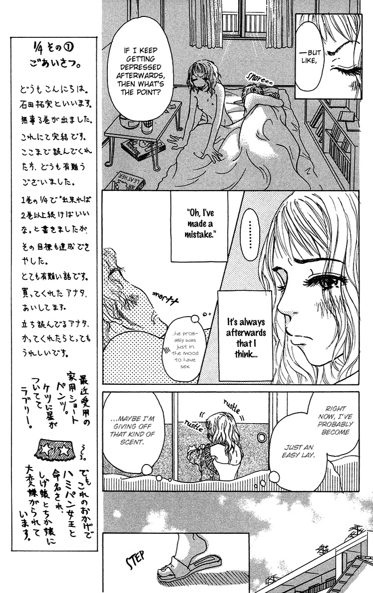 Yogoreteru Hima Nanka Nai Chapter 11 page 15 - Chapter 11: The Pain of Becoming Dirty