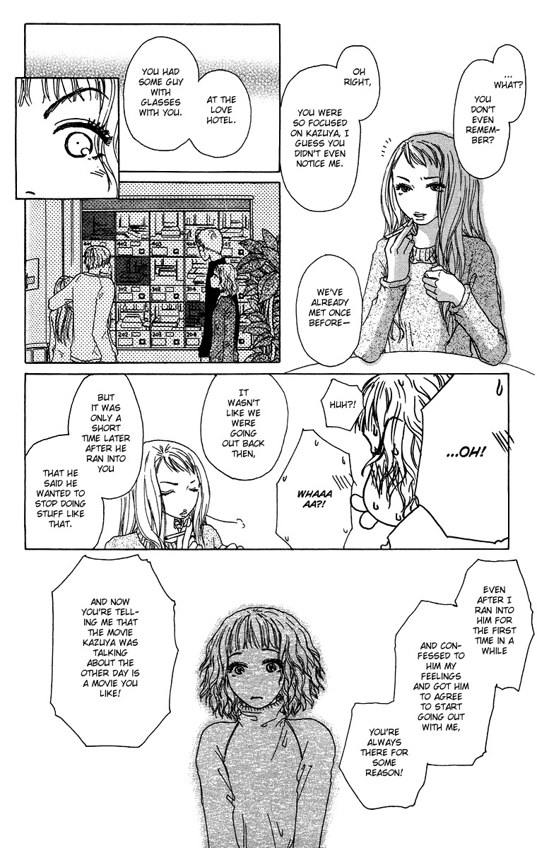 Yogoreteru Hima Nanka Nai Chapter 12 page 13 - Chapter 12: The Game Trail of a Woman