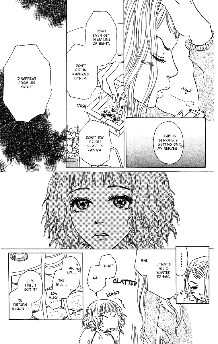 Yogoreteru Hima Nanka Nai Chapter 12 page 14 - Chapter 12: The Game Trail of a Woman