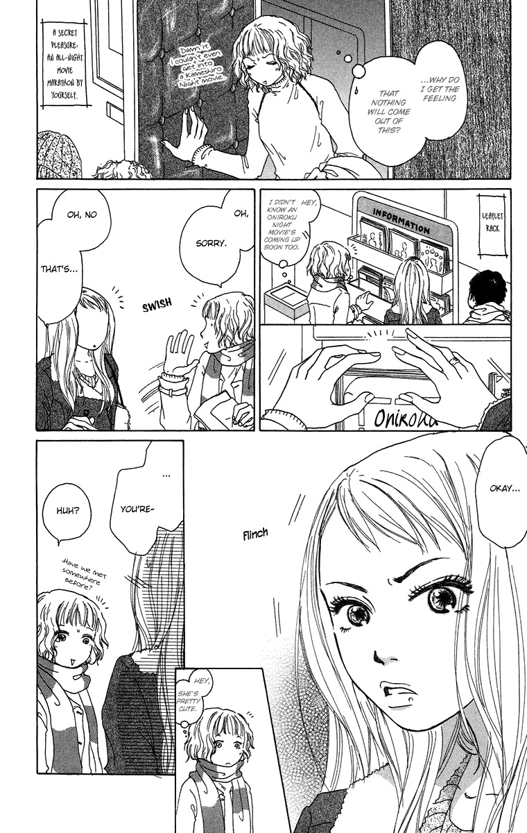 Yogoreteru Hima Nanka Nai Chapter 12 page 9 - Chapter 12: The Game Trail of a Woman