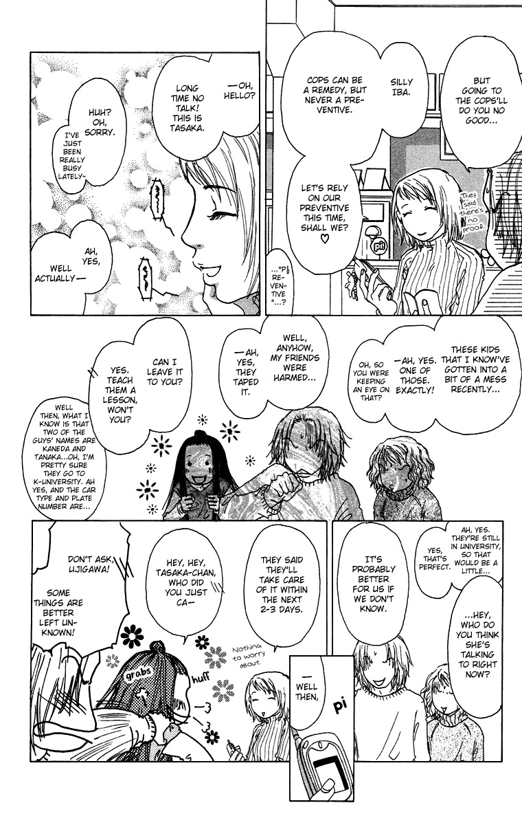 Yogoreteru Hima Nanka Nai Chapter 13 page 23 - Chapter 13: The End to a Beginning