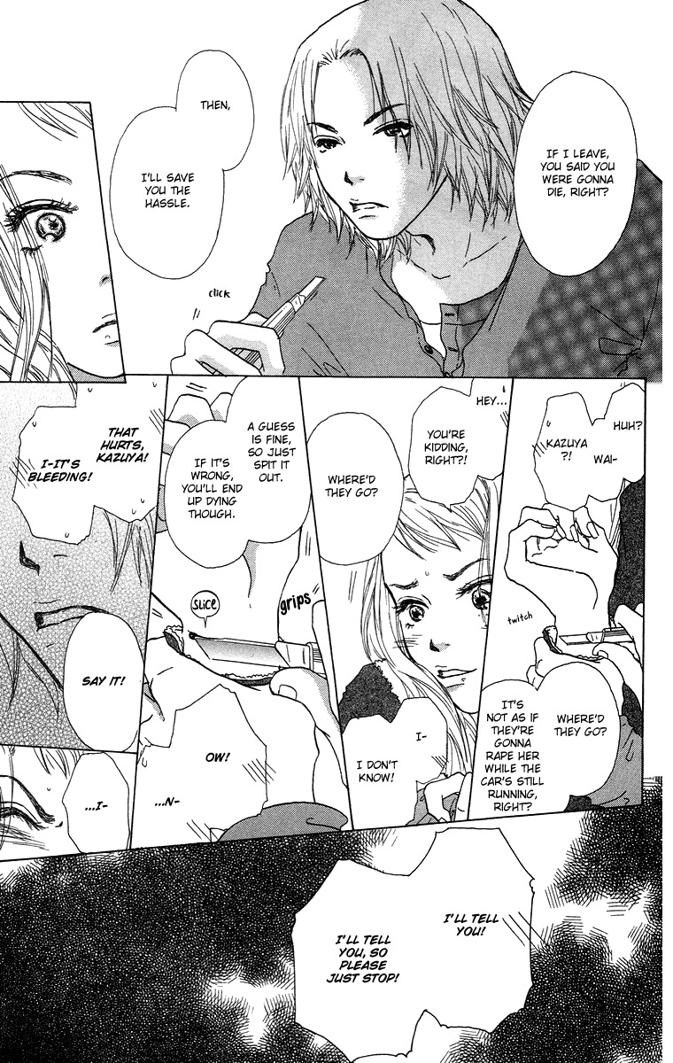 Yogoreteru Hima Nanka Nai Chapter 13 page 6 - Chapter 13: The End to a Beginning