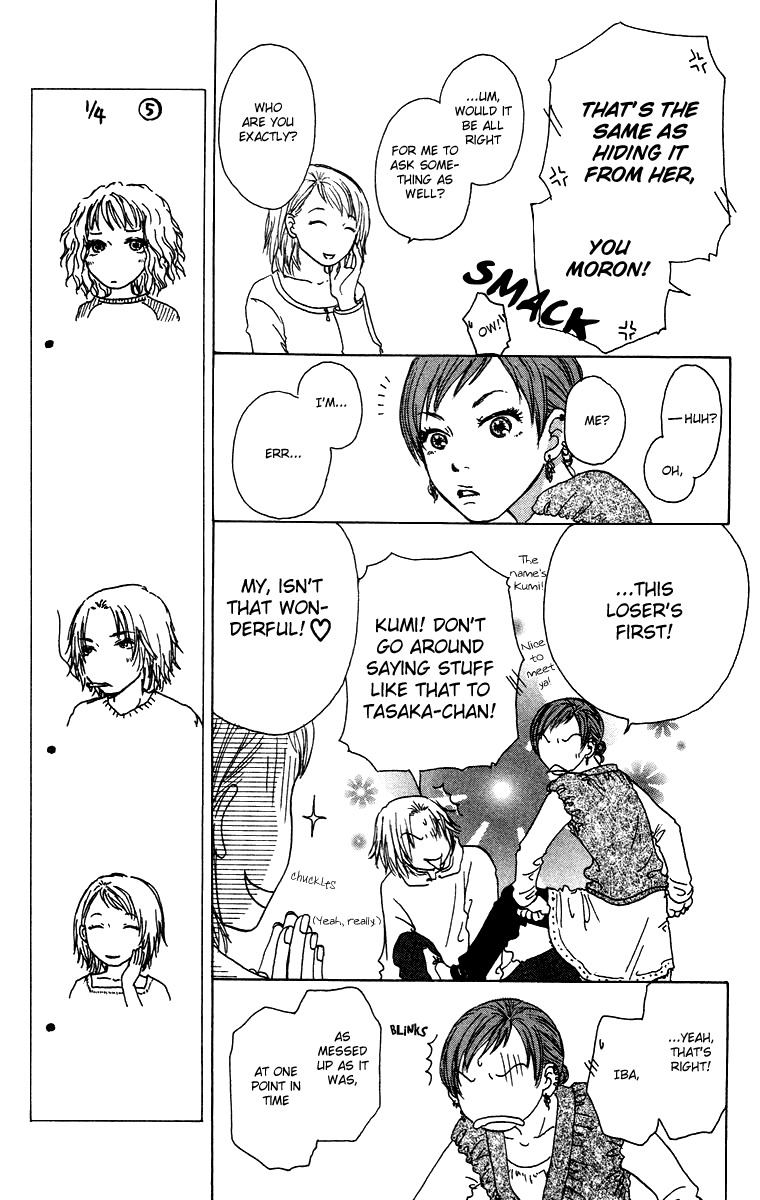 Yogoreteru Hima Nanka Nai Chapter 14 page 10 - Chapter 14: Extra