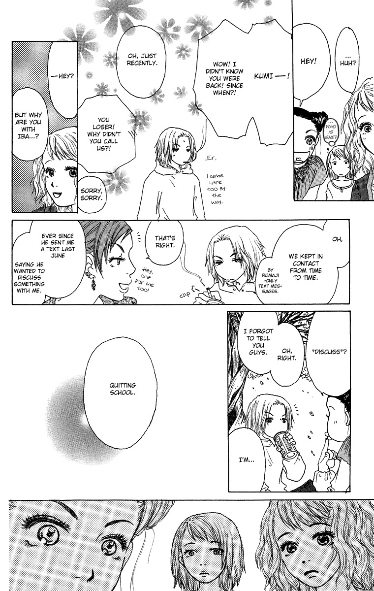 Yogoreteru Hima Nanka Nai Chapter 14 page 5 - Chapter 14: Extra