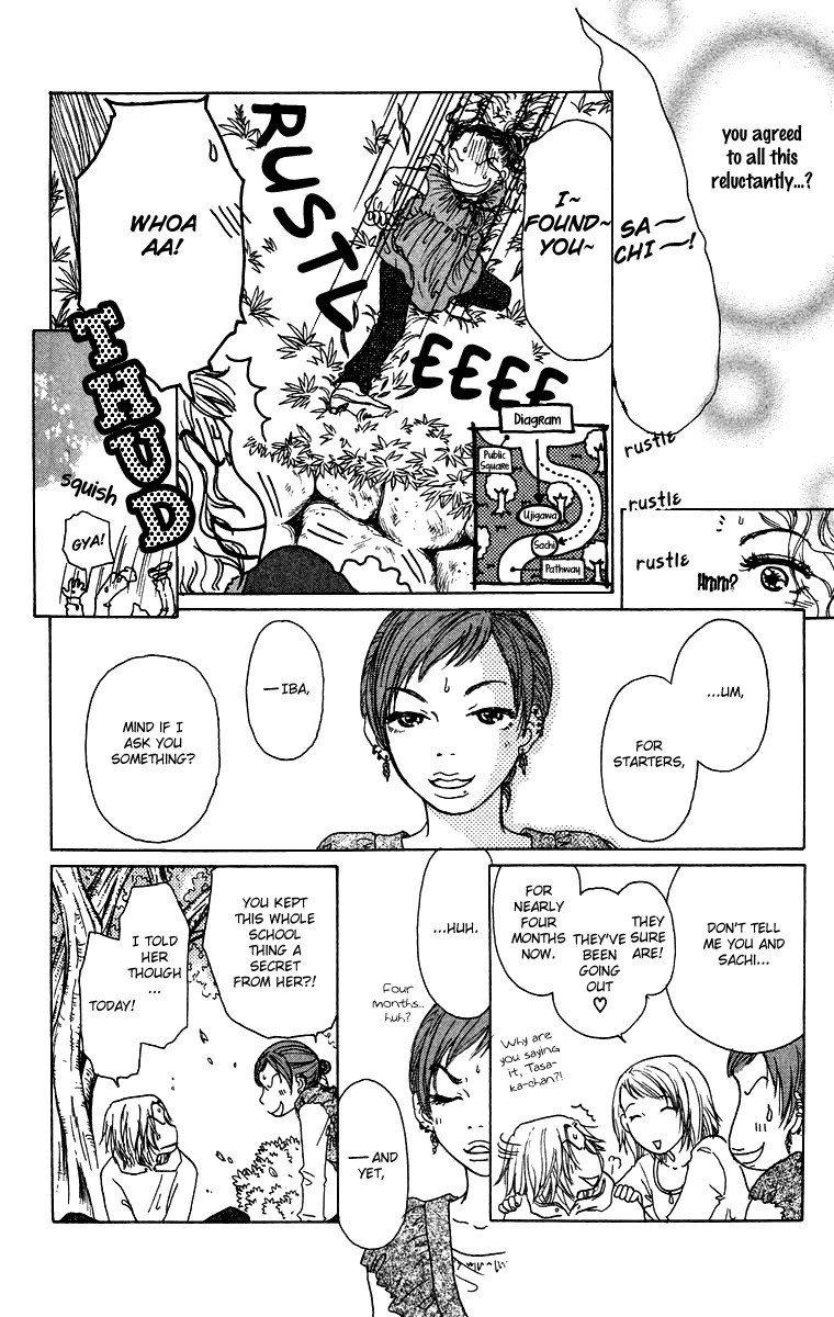 Yogoreteru Hima Nanka Nai Chapter 14 page 9 - Chapter 14: Extra
