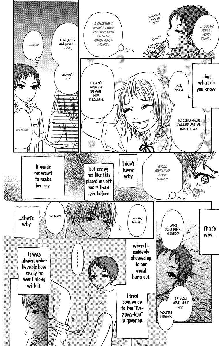 Yogoreteru Hima Nanka Nai Chapter 15.5 page 3 - Chapter 15.5: Kumi-chan's Secret