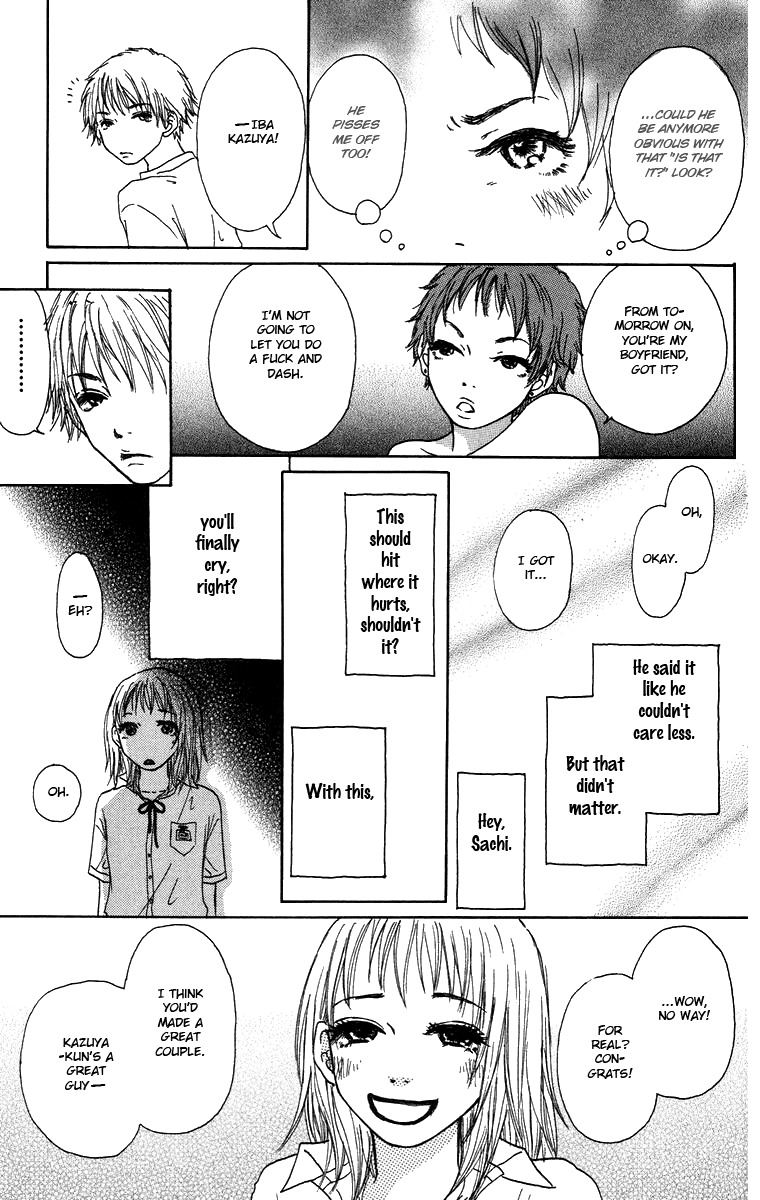 Yogoreteru Hima Nanka Nai Chapter 15.5 page 4 - Chapter 15.5: Kumi-chan's Secret