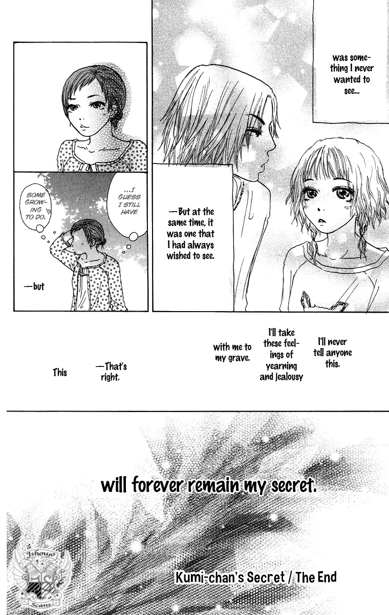 Yogoreteru Hima Nanka Nai Chapter 15.5 page 7 - Chapter 15.5: Kumi-chan's Secret