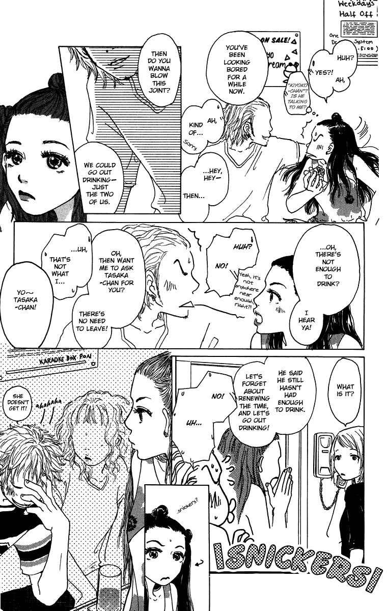 Yogoreteru Hima Nanka Nai Chapter 15 page 10 - Chapter 15: The Primary Sex Distinction of a First Love