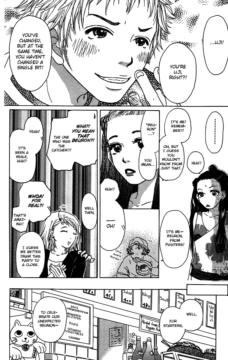 Yogoreteru Hima Nanka Nai Chapter 15 page 11 - Chapter 15: The Primary Sex Distinction of a First Love