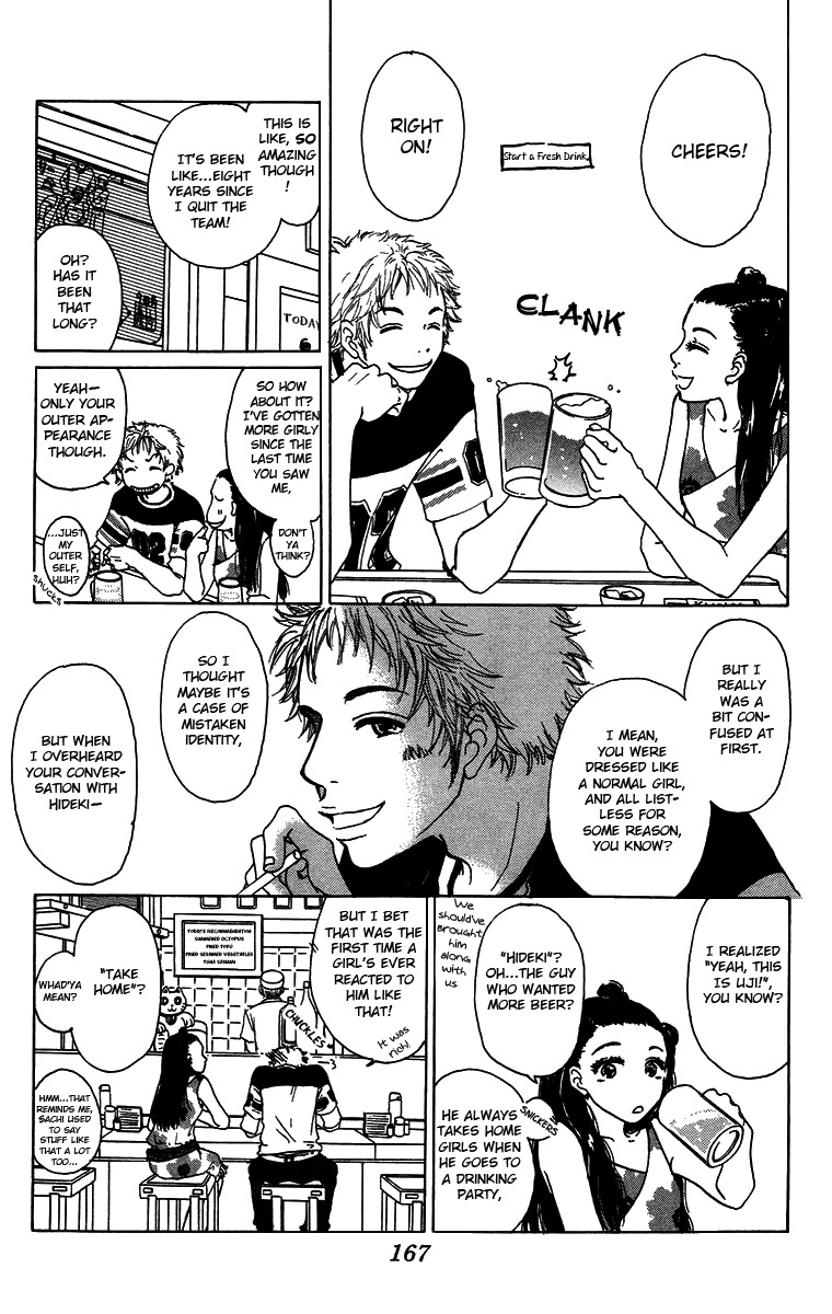 Yogoreteru Hima Nanka Nai Chapter 15 page 12 - Chapter 15: The Primary Sex Distinction of a First Love