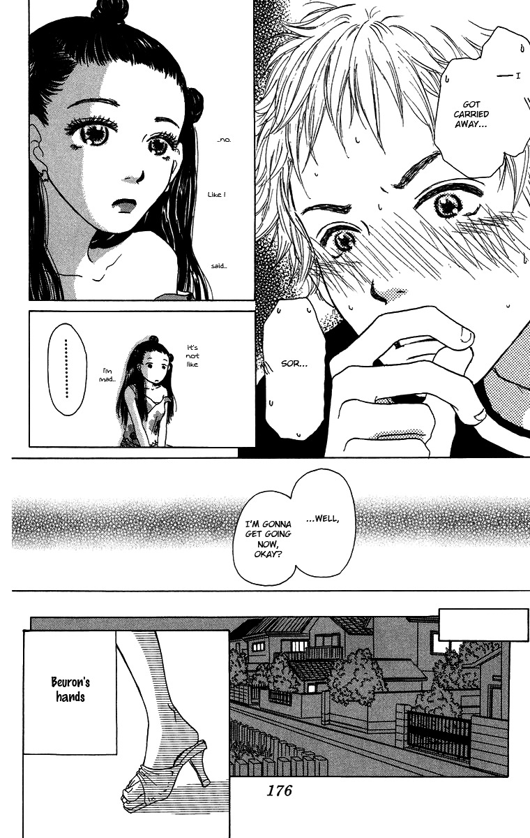 Yogoreteru Hima Nanka Nai Chapter 15 page 21 - Chapter 15: The Primary Sex Distinction of a First Love