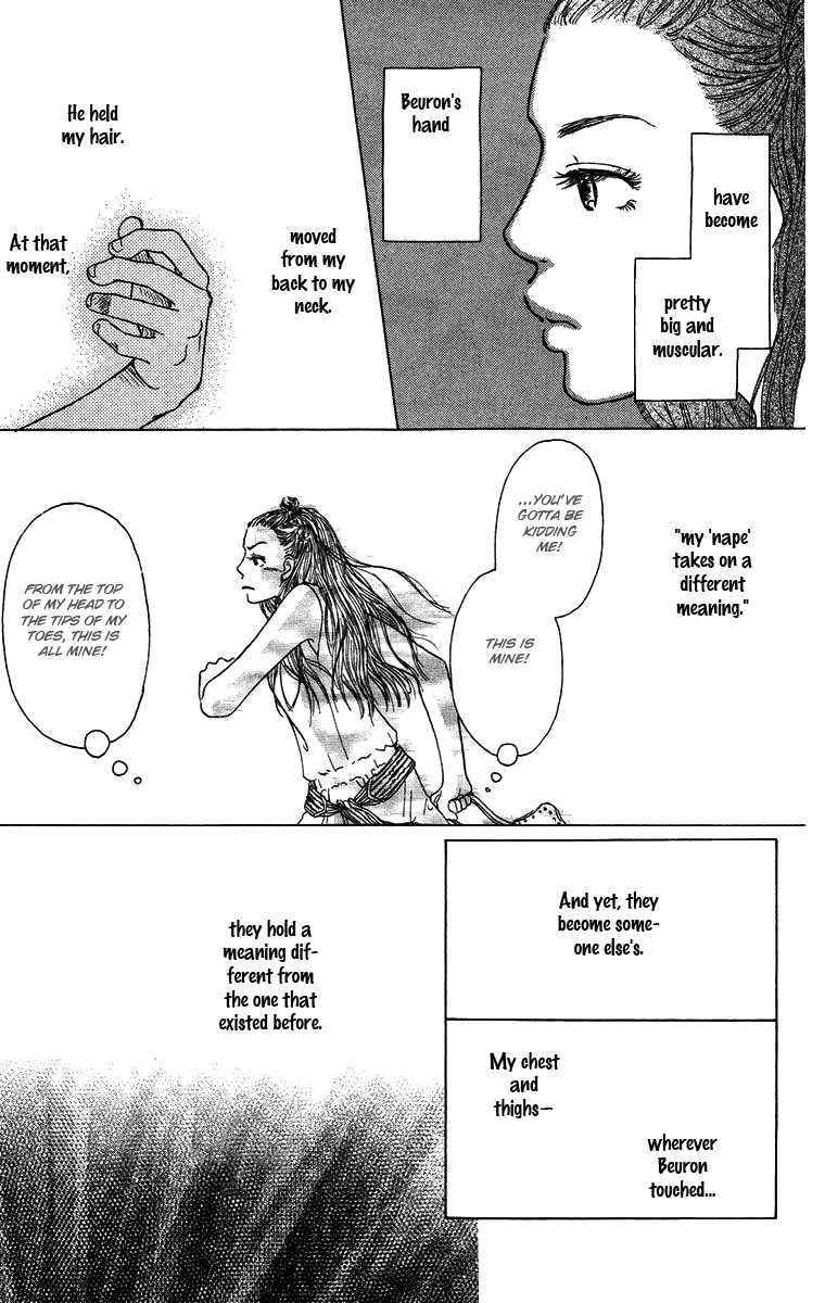 Yogoreteru Hima Nanka Nai Chapter 15 page 22 - Chapter 15: The Primary Sex Distinction of a First Love
