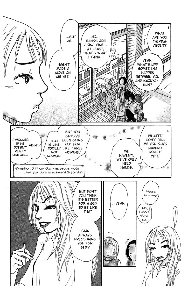 Yogoreteru Hima Nanka Nai Chapter 2 page 17 - Chapter 2: The Story of my First Love