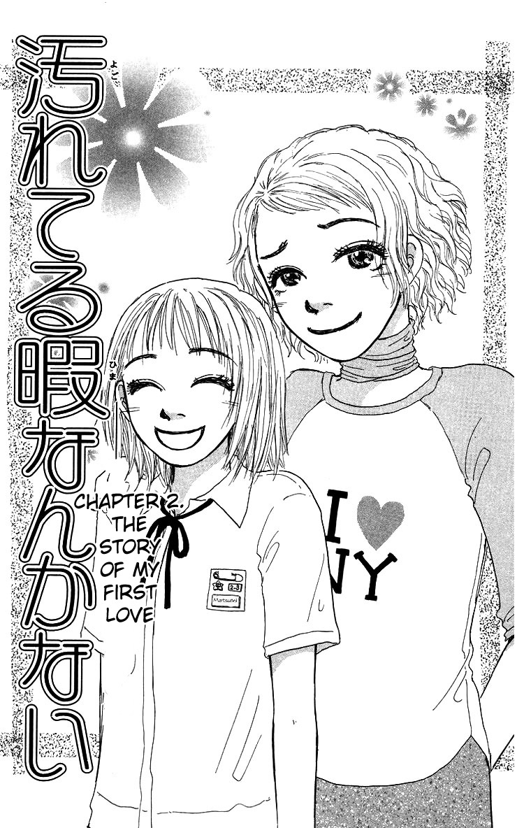 Yogoreteru Hima Nanka Nai Chapter 2 page 2 - Chapter 2: The Story of my First Love