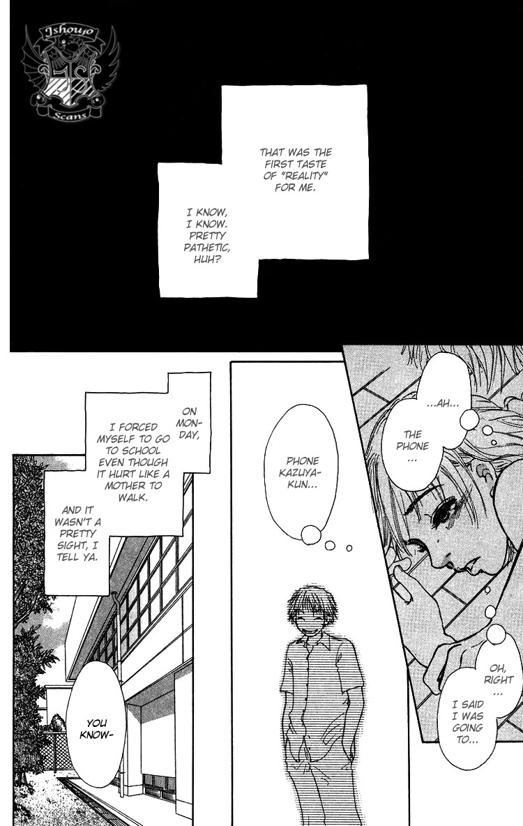 Yogoreteru Hima Nanka Nai Chapter 2 page 23 - Chapter 2: The Story of my First Love