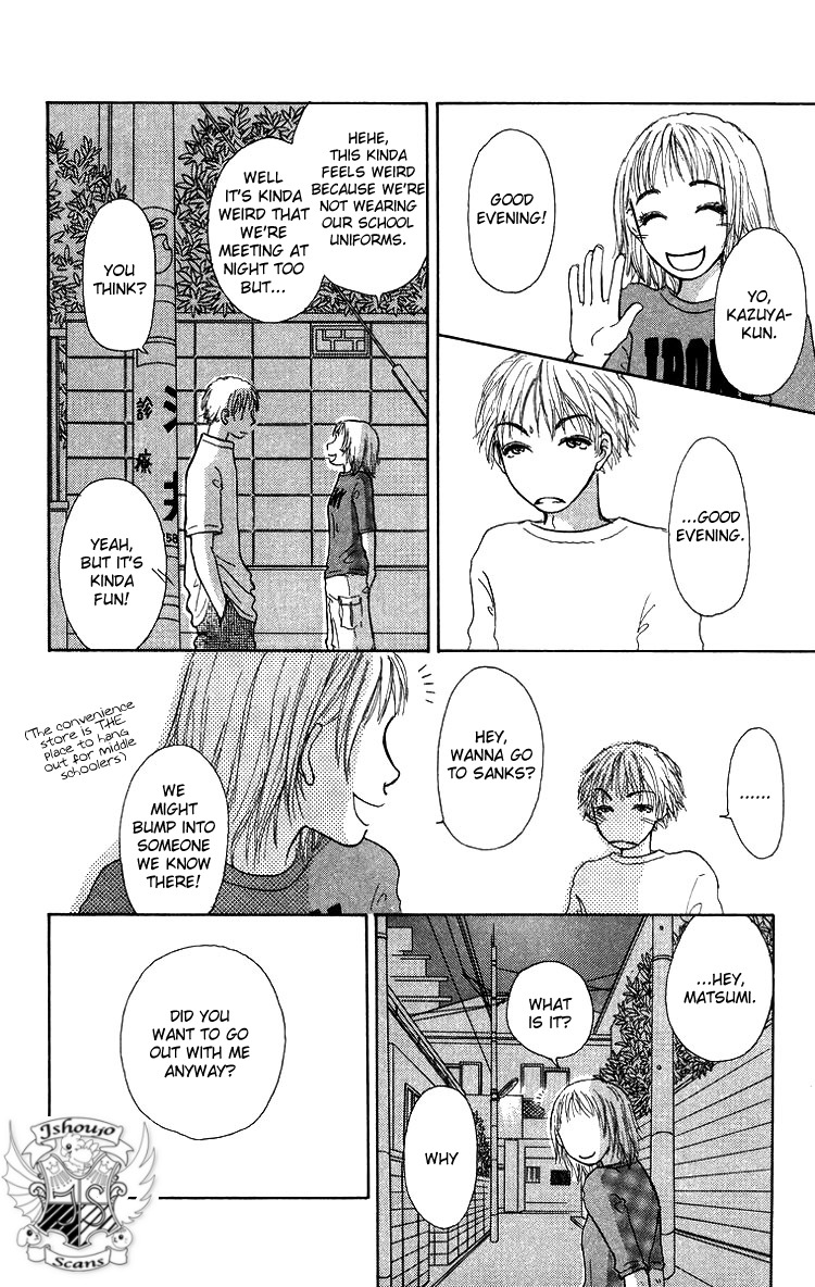 Yogoreteru Hima Nanka Nai Chapter 2 page 5 - Chapter 2: The Story of my First Love