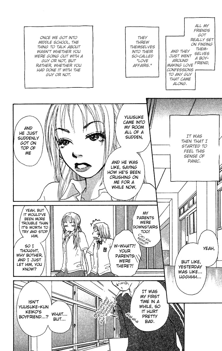 Yogoreteru Hima Nanka Nai Chapter 2 page 7 - Chapter 2: The Story of my First Love