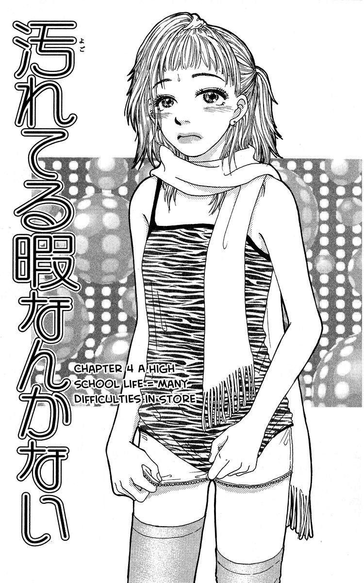 Yogoreteru Hima Nanka Nai Chapter 4 page 2 - Chapter 4: A High School Life=Many Difficulties in Store