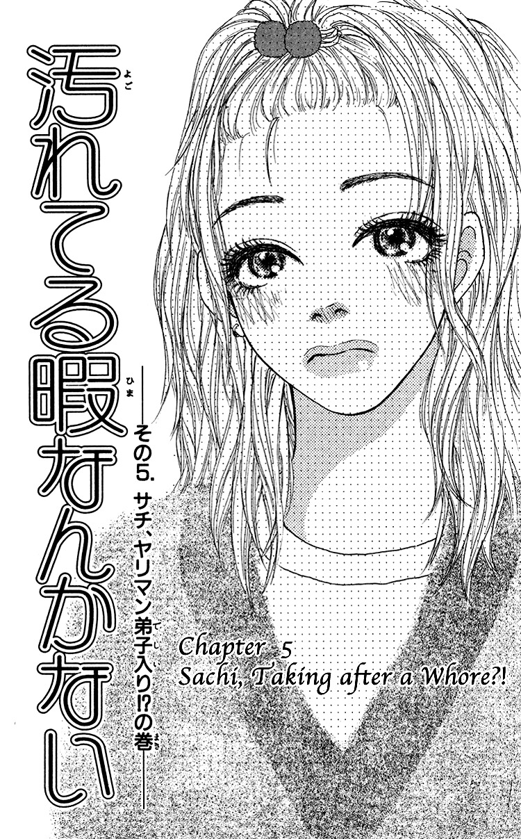 Yogoreteru Hima Nanka Nai Chapter 5 page 2 - Chapter 5: Sachi, Taking after a Whore?!