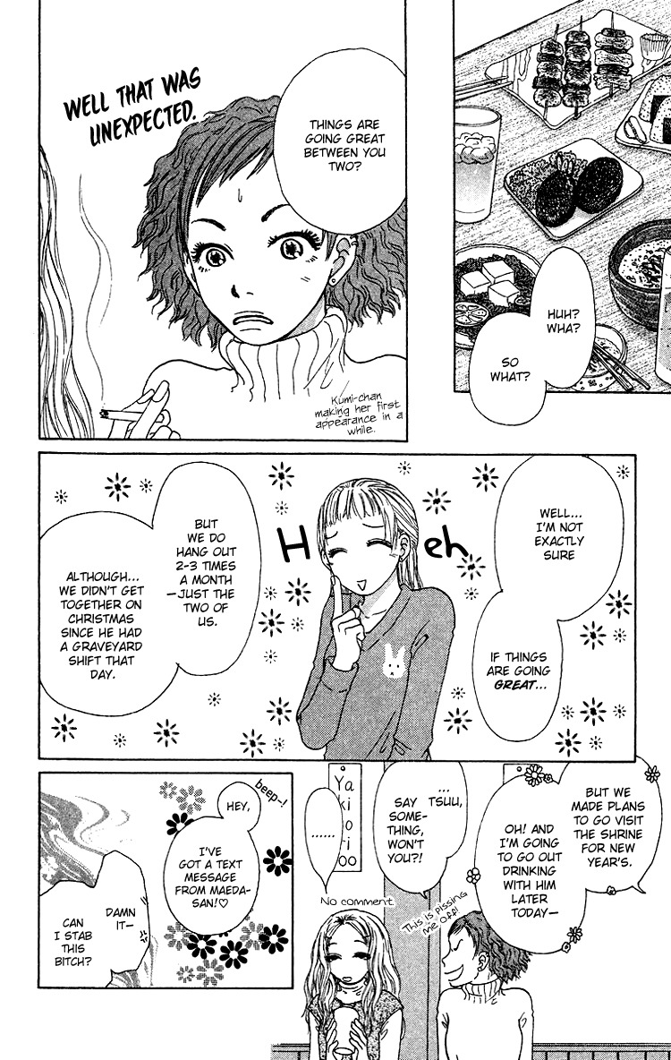 Yogoreteru Hima Nanka Nai Chapter 7 page 31 - Chapter 7: To do or not to do...