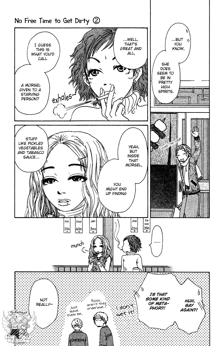 Yogoreteru Hima Nanka Nai Chapter 7 page 32 - Chapter 7: To do or not to do...
