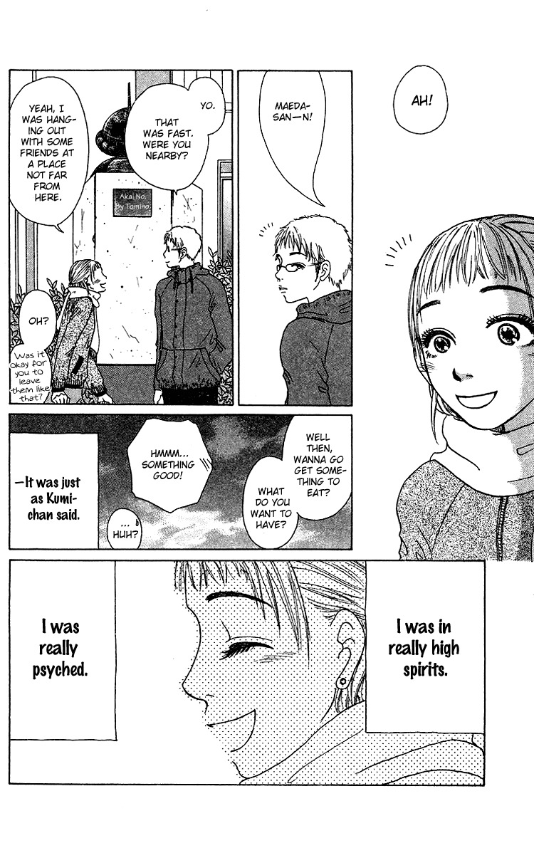 Yogoreteru Hima Nanka Nai Chapter 7 page 33 - Chapter 7: To do or not to do...