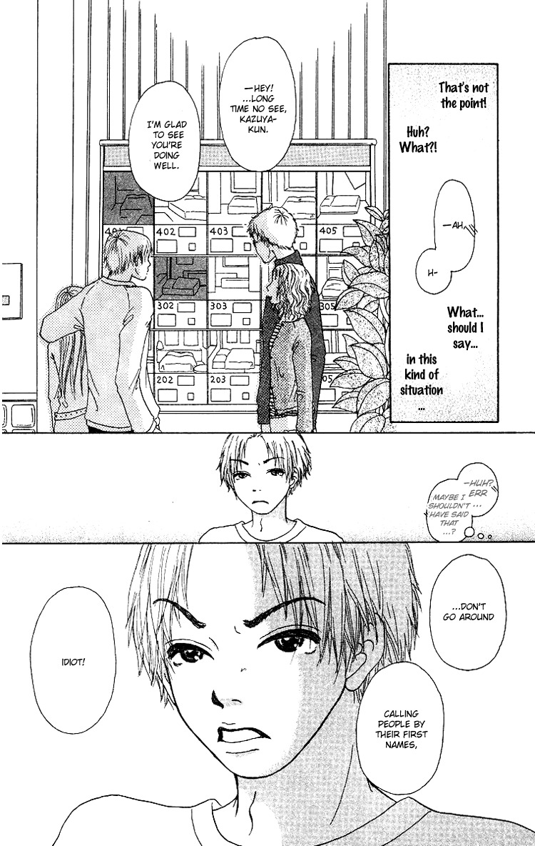 Yogoreteru Hima Nanka Nai Chapter 8 page 23 - Chapter 8: Heading in the Direction of Peaceful Days