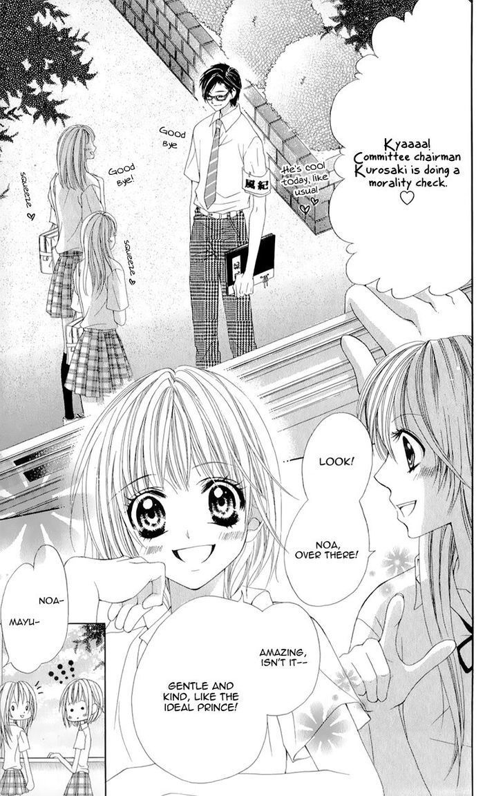 Yogoto Akuma to Kiss o Suru Chapter 1 page 11 - Chapter 1: Yogoto Akuma to Kiss wo Suru