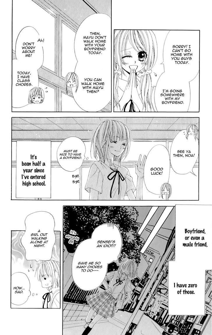 Yogoto Akuma to Kiss o Suru Chapter 1 page 12 - Chapter 1: Yogoto Akuma to Kiss wo Suru
